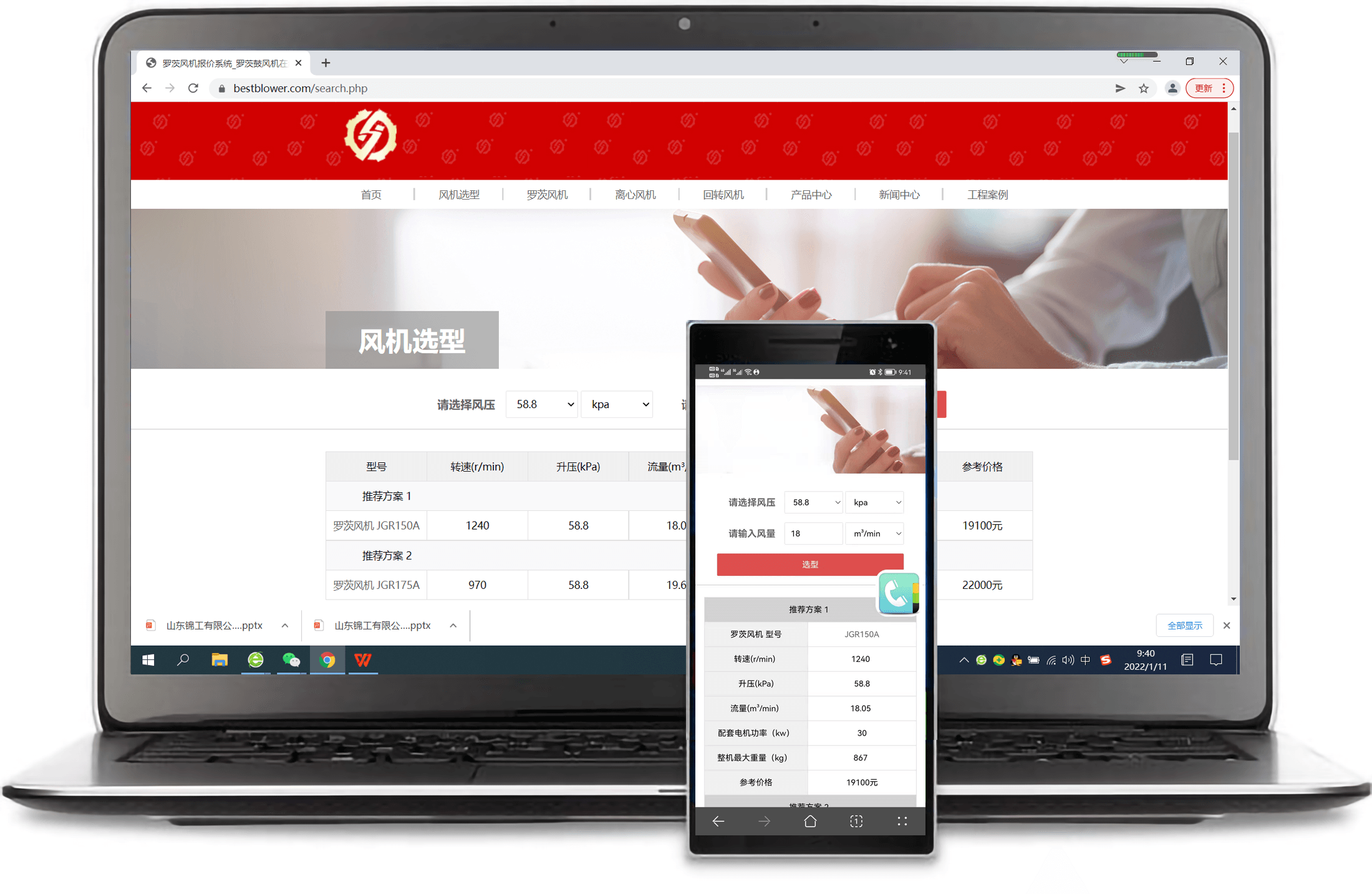 羅茨風機制造商推薦，信賴的羅茨風機供應商